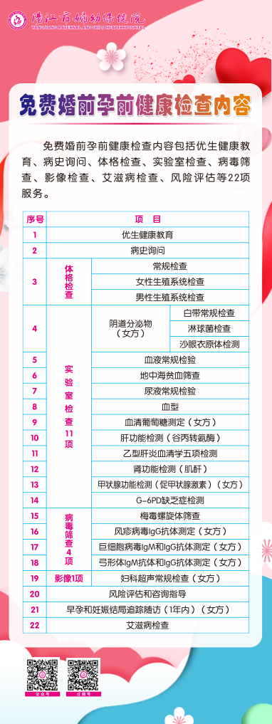 xuanchaung zhanjia8979835798674.png xuanchaung zhanjia8979835798674.png